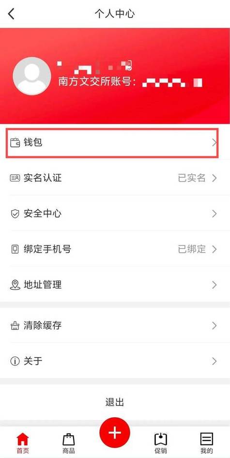 注册比特派钱包国际版账户指南：保障资产安全的关键步骤