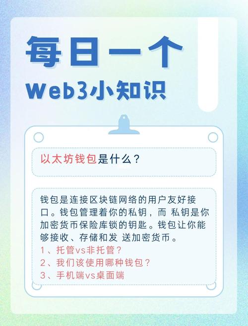 数字货币钱包安全运用要点：认准官方渠道，熟悉界面防山寨