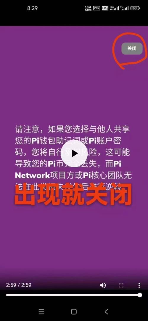 加密货币投资必看！比特派钱包官网监测功能助你把控风险