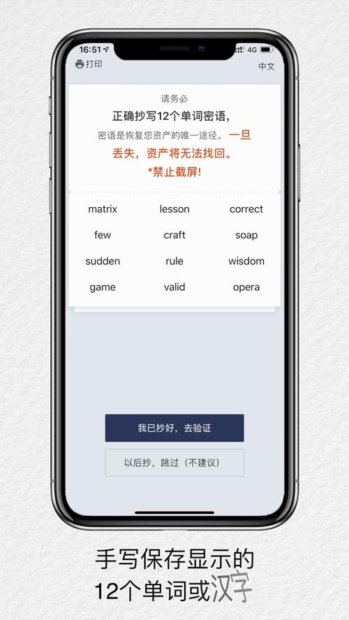 比特派钱包支付设置指南：如何高效添加支付方式及注意事项？