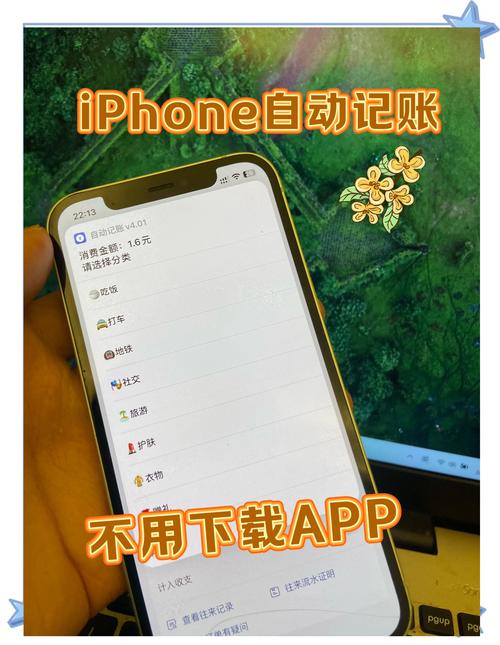 iOS 用户必看！如何在 iPhone 或 iPad 上顺利安装 Bitpie 钱包？