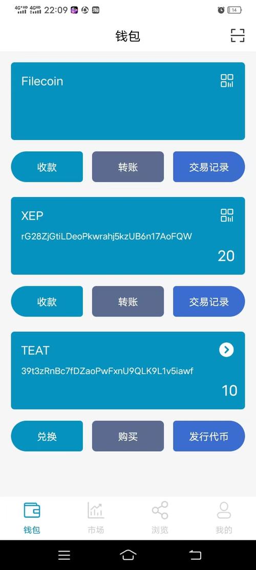 比特派钱包核心功能解析：资产管理、DApp浏览器与多链兑换，全面掌控加密资产