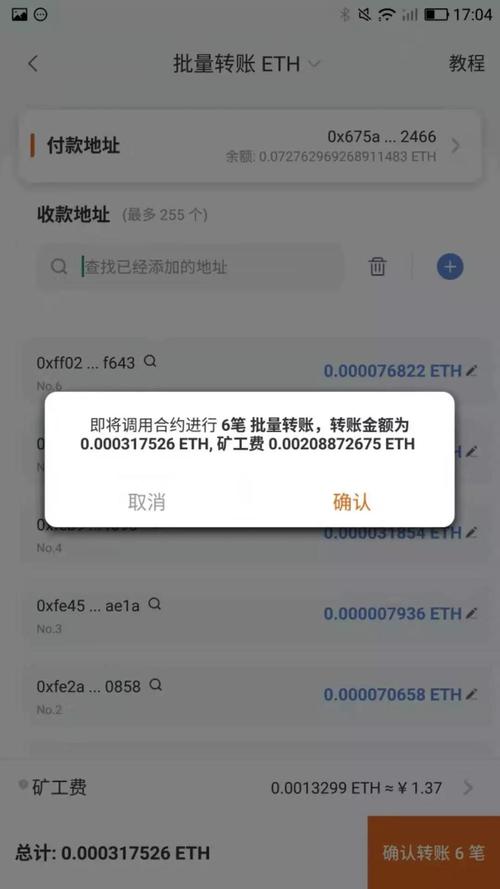 资深用户实测：比特派钱包新版转账真稳，但高并发时速度还能更快吗？