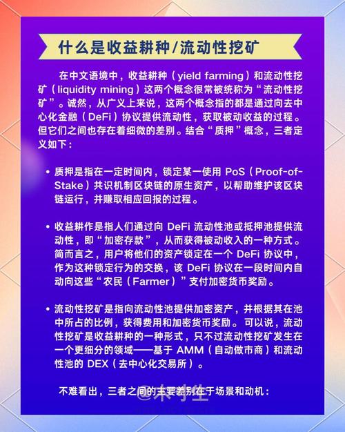 钱包项目_用户故事：通过Bitpie钱包APP成功投资的经历_钱包项目有哪些比较出名