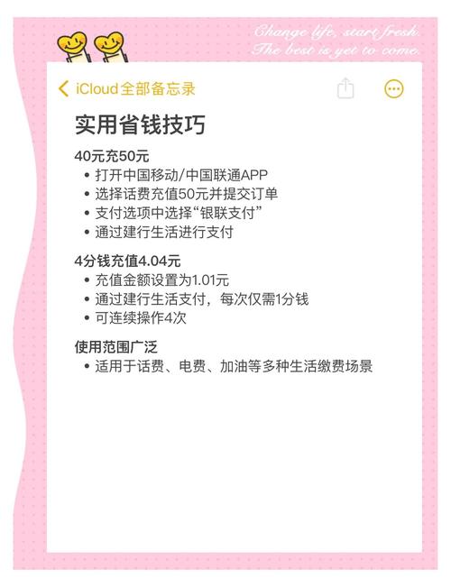 比特派钱包怎么用？教你用USDT在线缴话费
