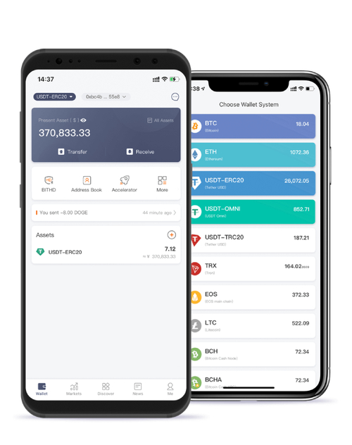 比特派钱包最新版 帮助中心在哪？提交工单教程