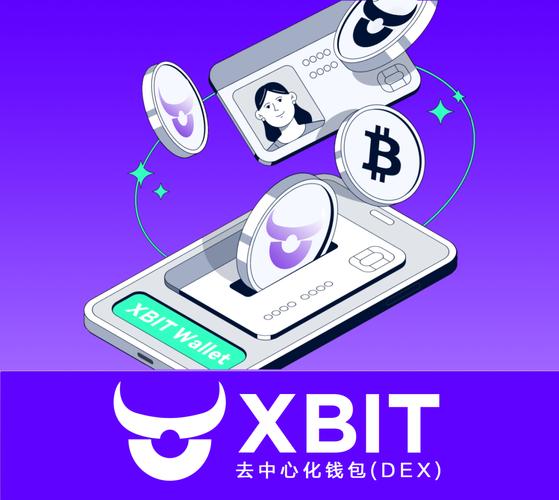 Bitpie钱包风险管理：资金分开放，授权要撤销，助记词物理备份