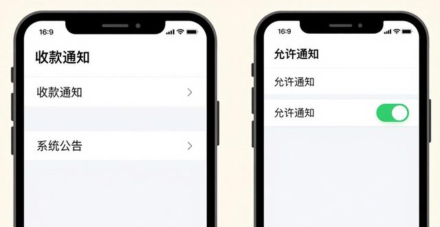 比特派钱包国际版：两步搞定交易通知设置-第1张图片-比特派钱包app官方下载最新版本_比特派钱包官网下载_比特派官方下载安卓版-Bitpie比特派全球多链数字钱包下载