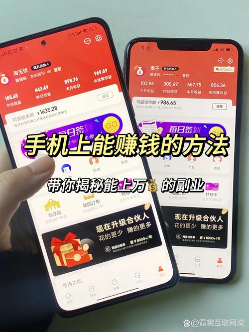 BitPie安卓版怎么用？手机玩转DeFi赚收益教程