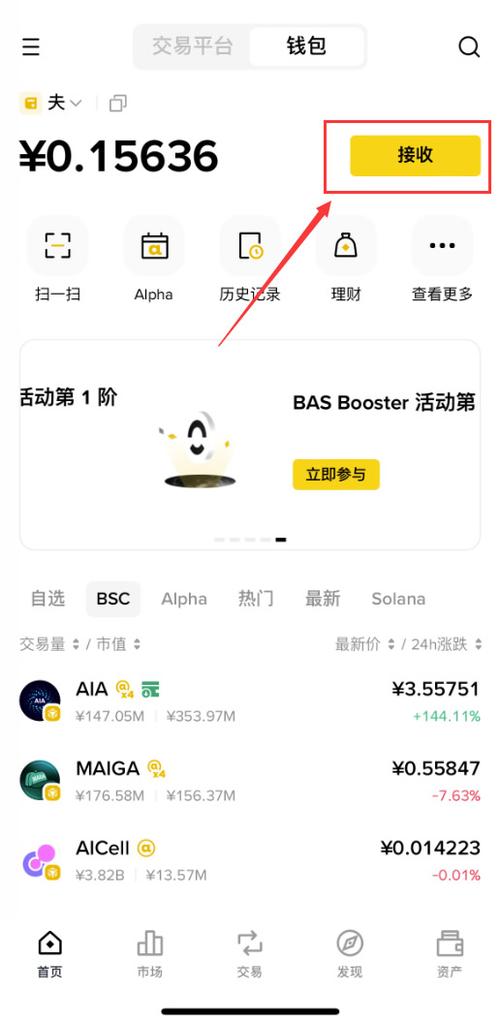 手机比特派钱包怎么用？下载安装教程与核心功能介绍