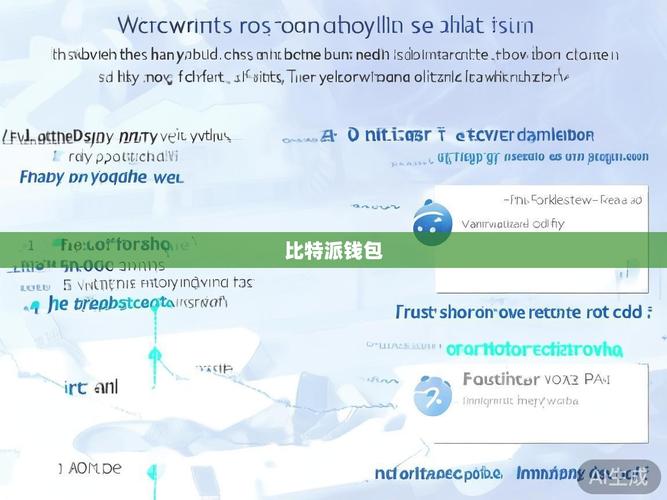 比特派安卓版下载竞争激烈？最新调研揭示用户真实选择原因