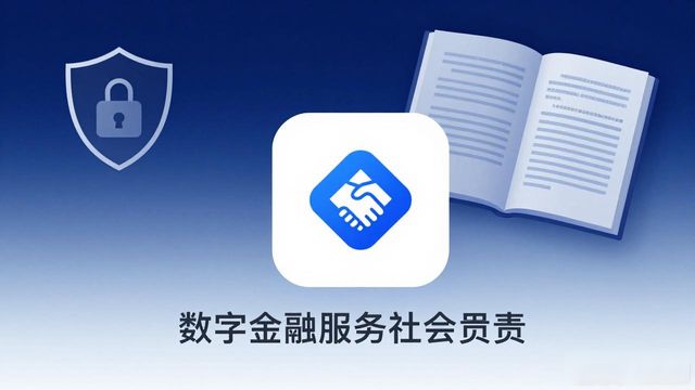 比特派钱包官方下载 中文版社会责任在哪儿