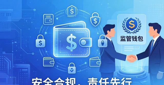 比特派钱包的社会影响与责任，你怎么看？