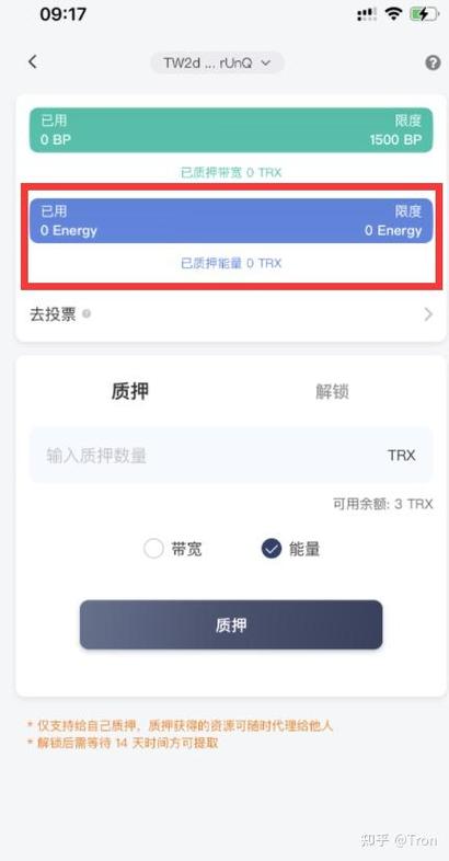 Bitpie钱包苹果版评测：界面简洁资产清晰，操作流畅新手友好