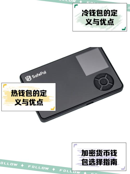 比特派冷钱包优化教程，三个实测方法让存储更安全