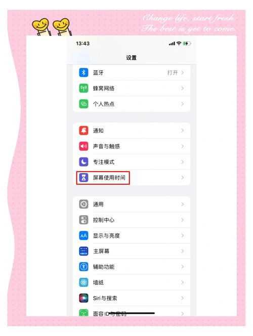 Bitpie苹果手机下载教程 新手解决搜索不到/打不开方案