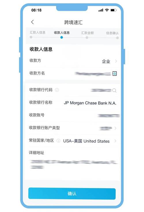 如何在Bitpie钱包app官网快速转账_钱包与钱包之间转币_钱包转账要手续费吗