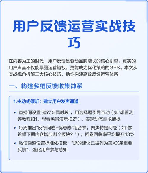 比特派官方网站的客户反馈与服务改进_比特派这个软件怎么样_比特派官方网址