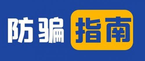 Bitpie钱包官网帮助中心：24小时工单反馈与防骗指南