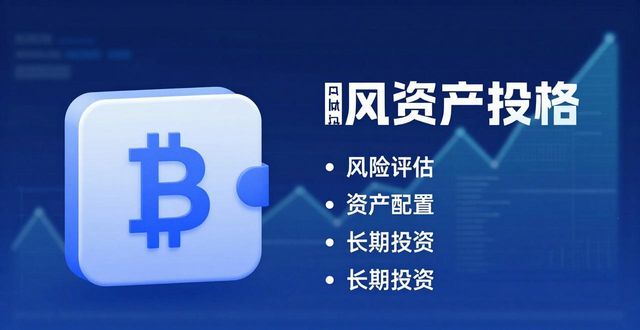 最新版比特派钱包：数字资产投资的3个实用策略