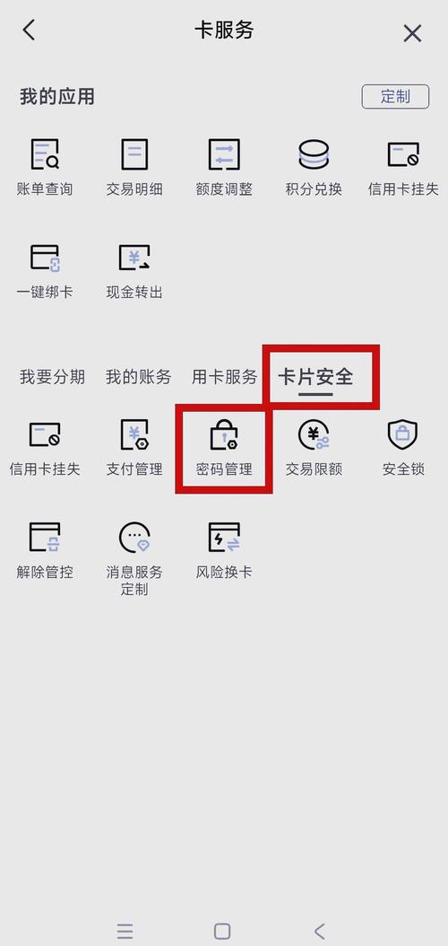 比特派钱包app中文版的用户信息安全_bitpie比特派钱包_比特派钱包安全性