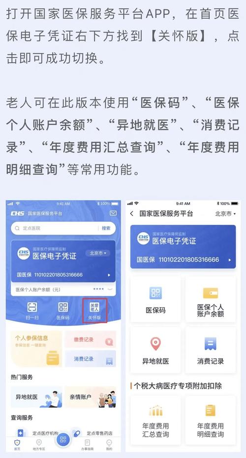 比特派官方网址_比特派是怎么样的平台_比特派官方下载的客户服务与支持渠道