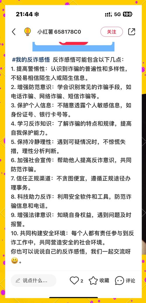 如何在比特派下载网址中维护良好习惯？_如何在比特派下载网址中维护良好习惯？_如何在比特派下载网址中维护良好习惯？